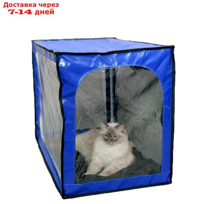 Палатка для кошек и малых пород собак, выставочная, с ковриком, разборная, 550 х 450 х 450 мм 9235 - фото 4 - id-p227125599