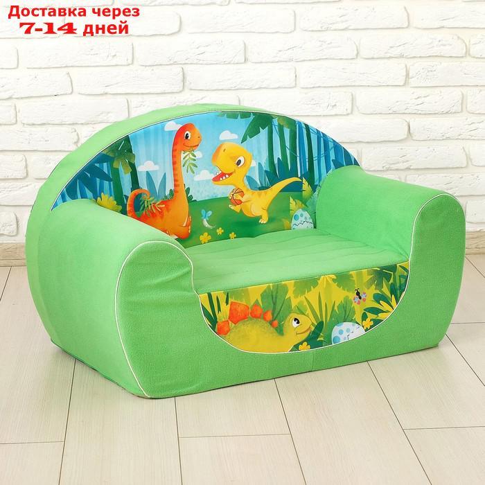 Мягкая игрушка-диван "Динозавры", цвет зелёный
