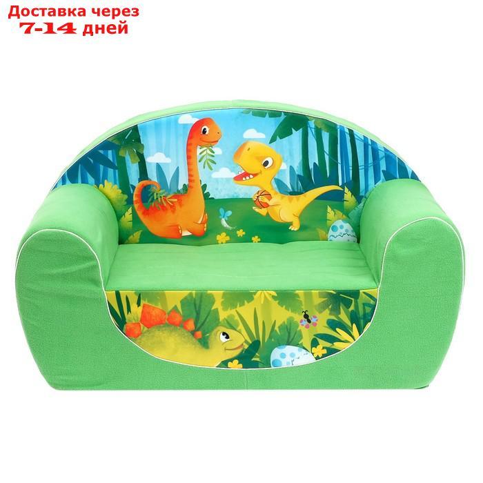 Мягкая игрушка-диван "Динозавры", цвет зелёный - фото 2 - id-p226951722