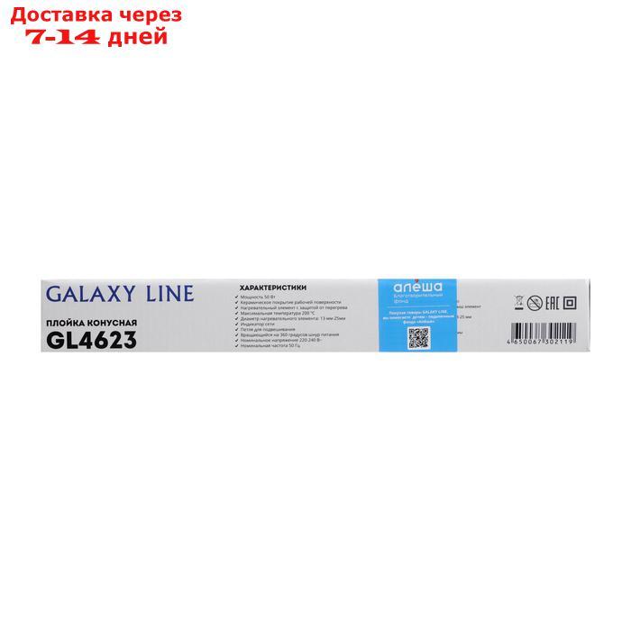 Плойка Galaxy GL 4623, 50 Вт, керамическое покрытие, d=25 мм, 200°С, красная - фото 2 - id-p226939153