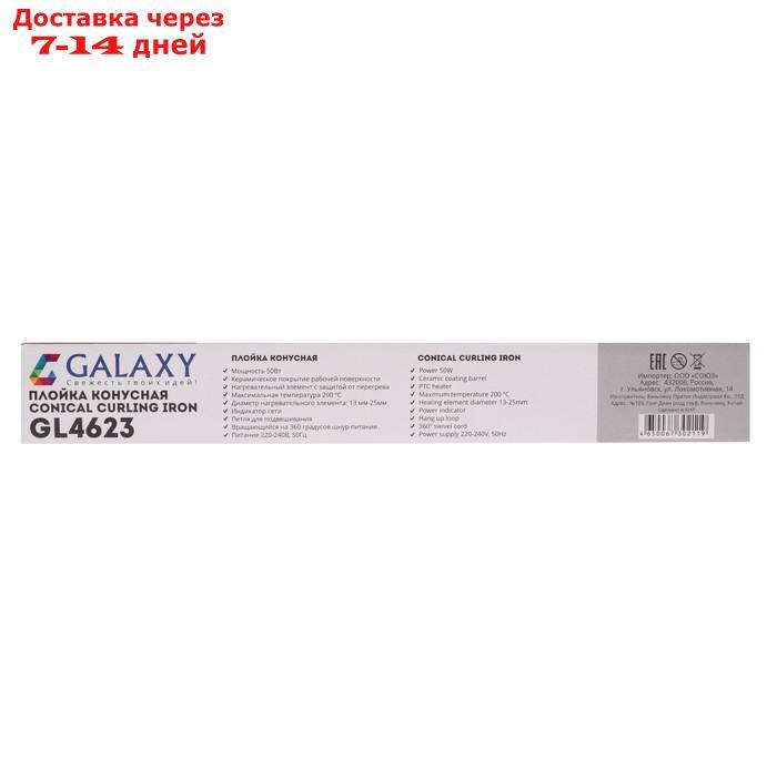 Плойка Galaxy GL 4623, 50 Вт, керамическое покрытие, d=25 мм, 200°С, красная - фото 8 - id-p226939153