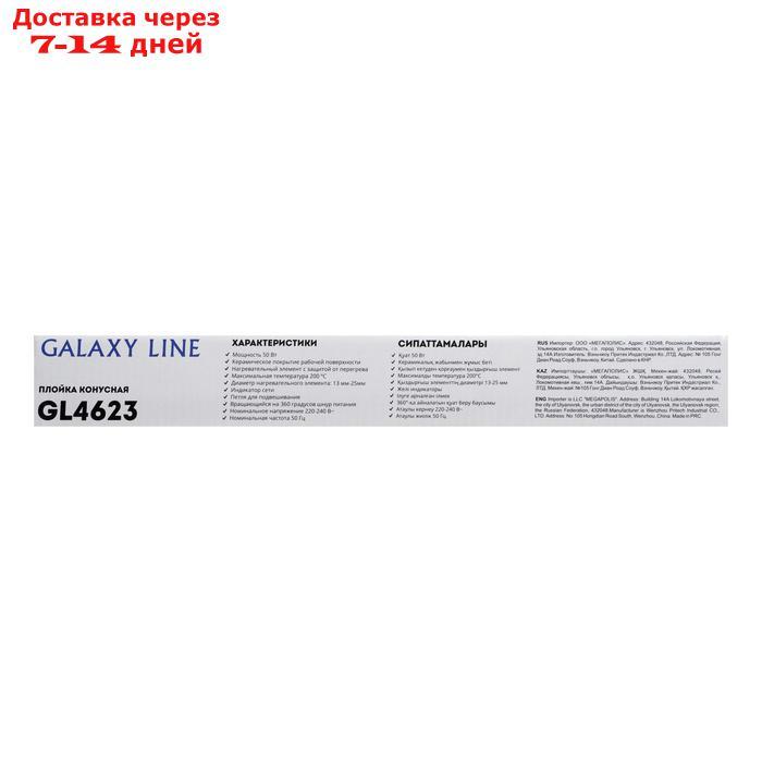 Плойка Galaxy GL 4623, 50 Вт, керамическое покрытие, d=25 мм, 200°С, красная - фото 10 - id-p226939153
