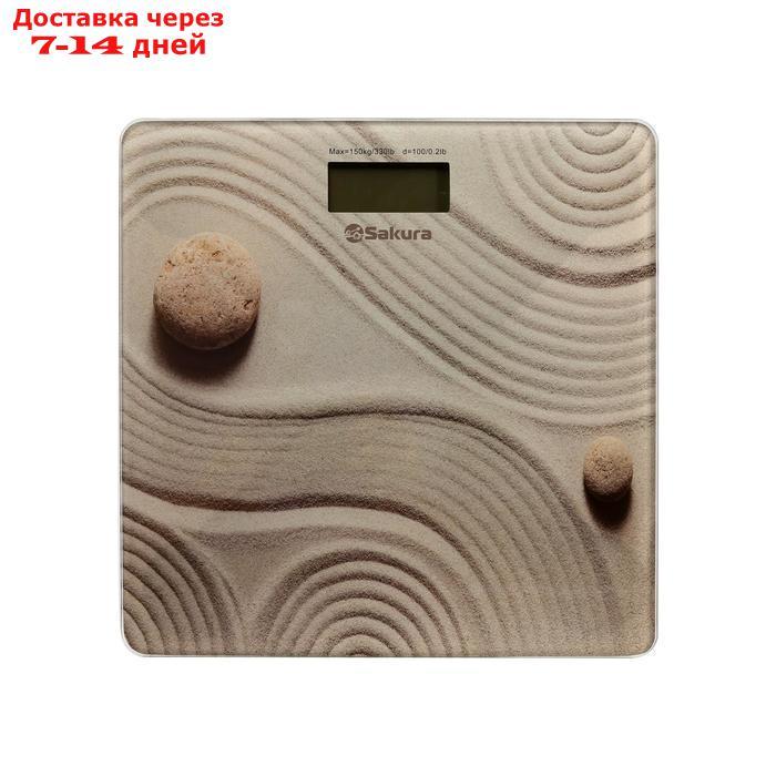 Весы напольные Sakura SA-5072C, электронные, до 150 кг, рисунок "песок" - фото 2 - id-p226939158