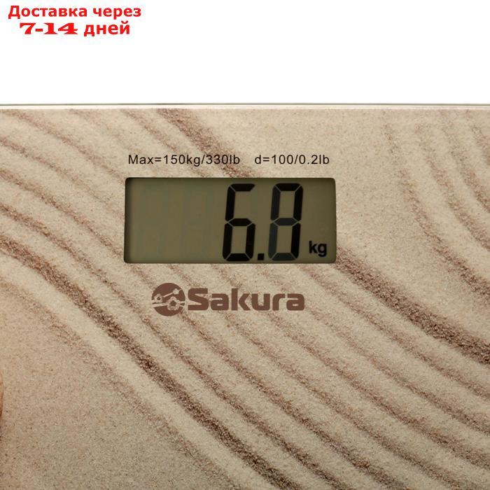 Весы напольные Sakura SA-5072C, электронные, до 150 кг, рисунок "песок" - фото 3 - id-p226939158