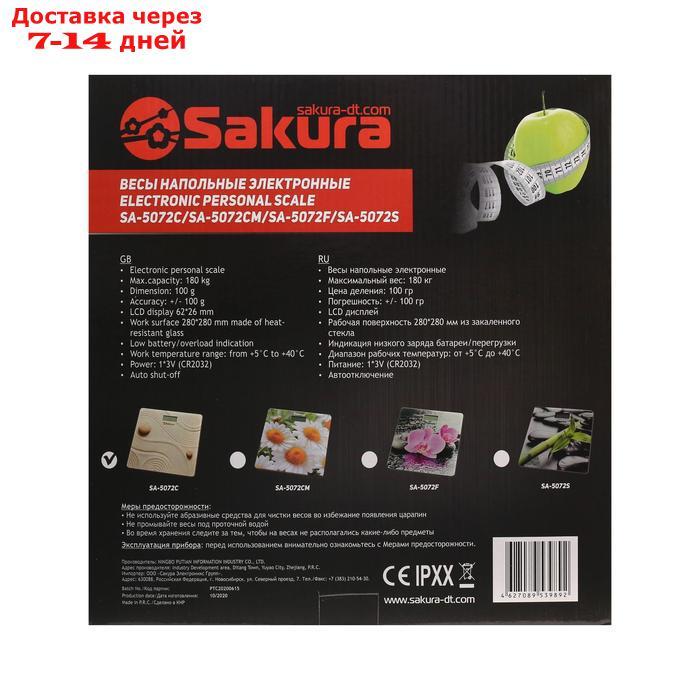 Весы напольные Sakura SA-5072C, электронные, до 150 кг, рисунок "песок" - фото 7 - id-p226939158