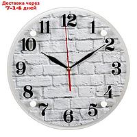 Часы настенные, серия: Интерьер, "Кирпичи", плавный ход, d-30 см