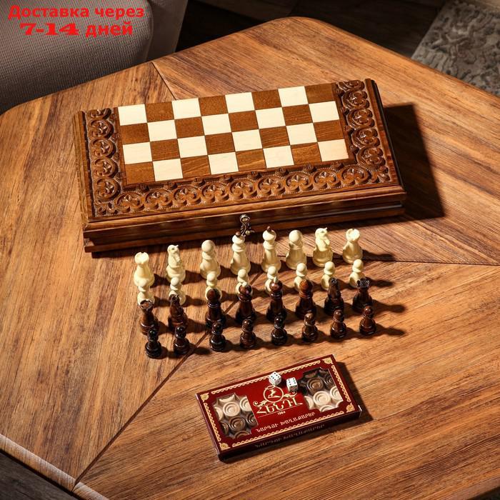 Шахматы-нарды ручной работы "Узоры с резкой", 40х20 см, массив, Армения - фото 1 - id-p227118734