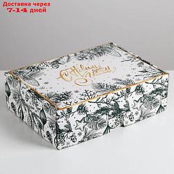 Складная коробка "Тепла и уюта", 30,7 × 22 × 9,5 см