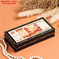 Шкатулка - купюрница "5000 рублей", 8,5×17 см, лаковая миниатюра