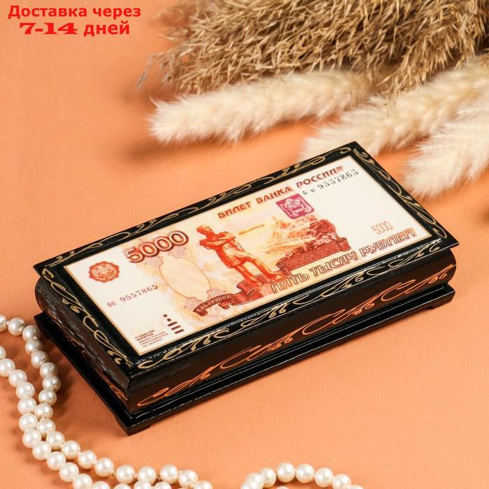 Шкатулка - купюрница "5000 рублей", 8,5×17 см, лаковая миниатюра - фото 1 - id-p227020219