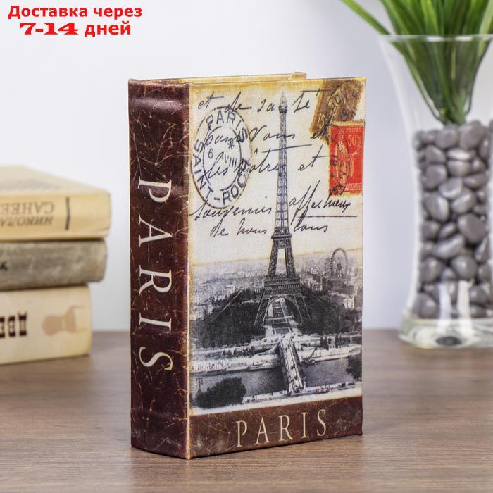 Сейф-книга дерево шёлк "Панорама Парижа" 17х11х5 см - фото 1 - id-p227110364