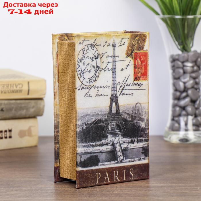Сейф-книга дерево шёлк "Панорама Парижа" 17х11х5 см - фото 5 - id-p227110364
