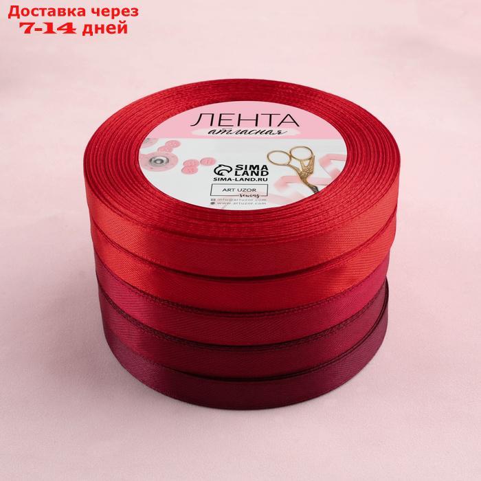 Набор атласных лент, 5 шт, размер 1 ленты: 10 мм × 23 ± 1 м, цвет красный спектр - фото 3 - id-p227106458