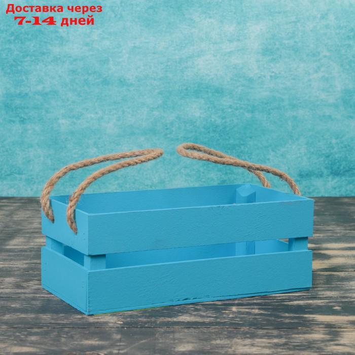 Кашпо деревянное 24.5×13.5×9 см "Двушка Лайт" реечное, ручка верёвка, голубой Дарим Красиво - фото 3 - id-p226964692