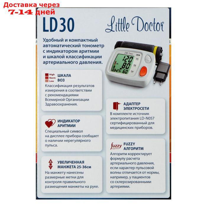 Тонометр электронный Little Doctor LD-30, автоматический - фото 3 - id-p226939160