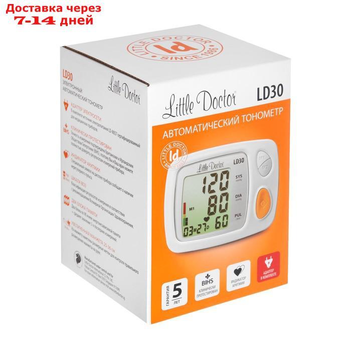 Тонометр электронный Little Doctor LD-30, автоматический - фото 5 - id-p226939160