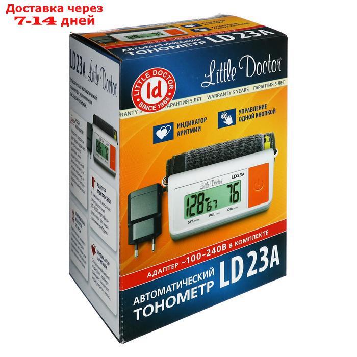 Тонометр Little Doctor LD-23А, автоматический, большая манжета 25-36 см, с адаптером - фото 2 - id-p226939163