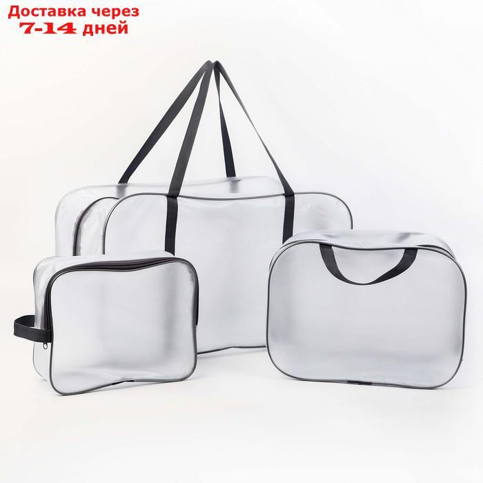 Набор сумок для роддома, комплект 3 в 1 №1, ПВХ "Речной песок". цвет серый - фото 6 - id-p227116445