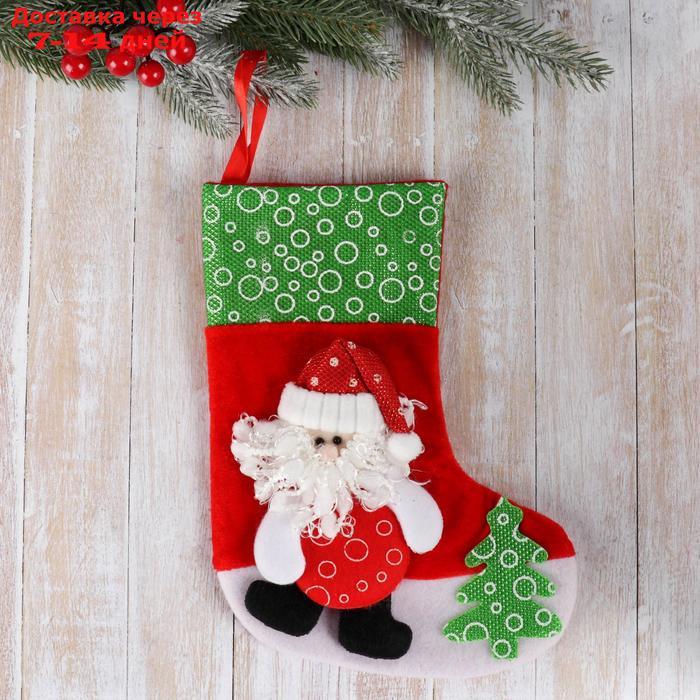 Носок для подарков "Дед Мороз с ёлочкой" 19*26 см - фото 1 - id-p227020224