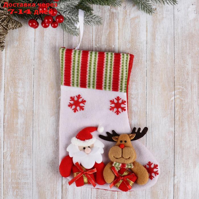 Носок для подарков "Дед Мороз с оленем" 26*18 см - фото 1 - id-p227020229
