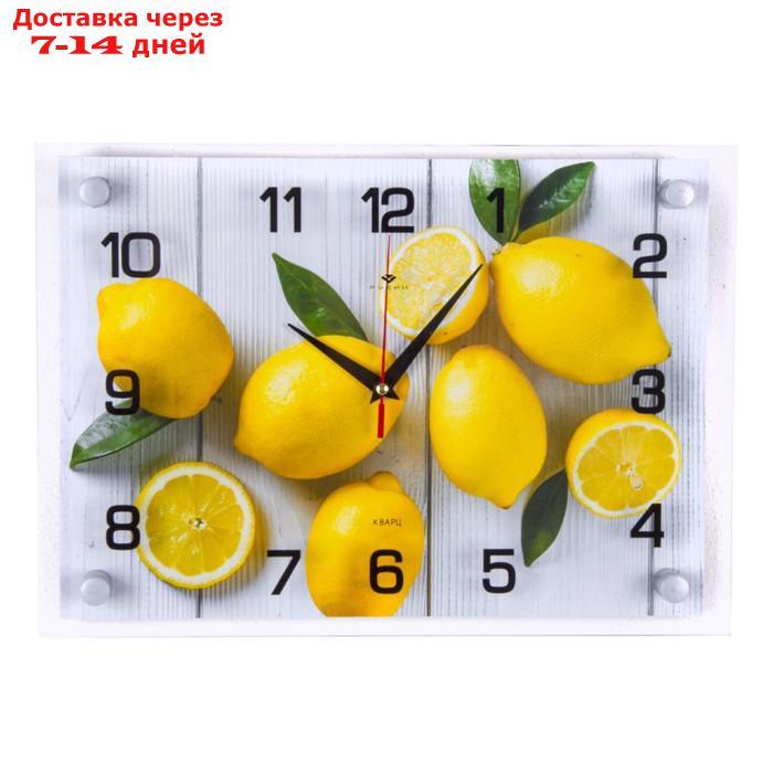 Часы настенные, серия: Кухня, "Лимоны на столе", плавный ход, 25 x 35 см - фото 1 - id-p227124614