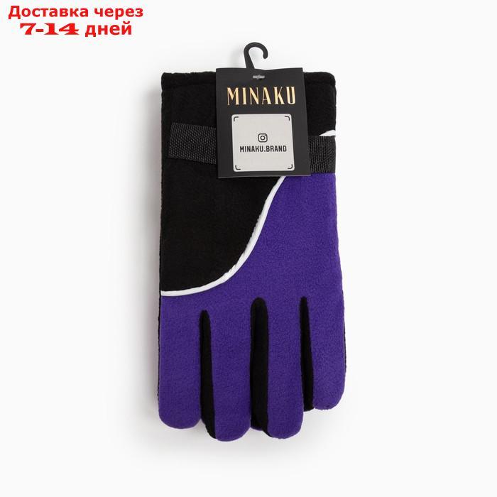 Перчатки мужские двухслойные MINAKU цв. фиолетовый, р-р 26 см - фото 4 - id-p227118746