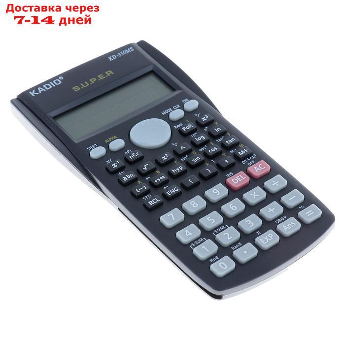 Калькулятор инженерный, 10-разрядный, KK-350MS - фото 2 - id-p227100826