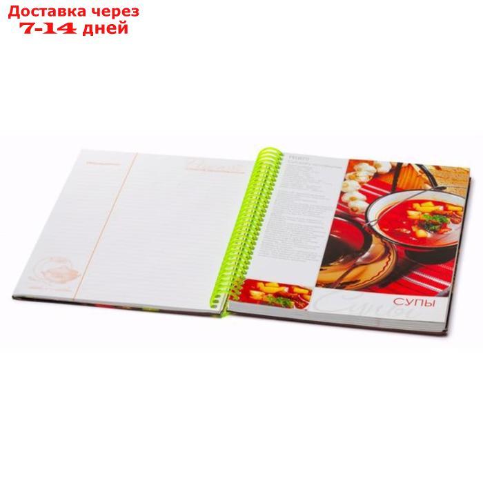 Книга для записи кулинарных рецептов, А5, 80 листов на гребне "Яркие рецепты", 5 цветных разделителей, твёрдая - фото 2 - id-p227100827