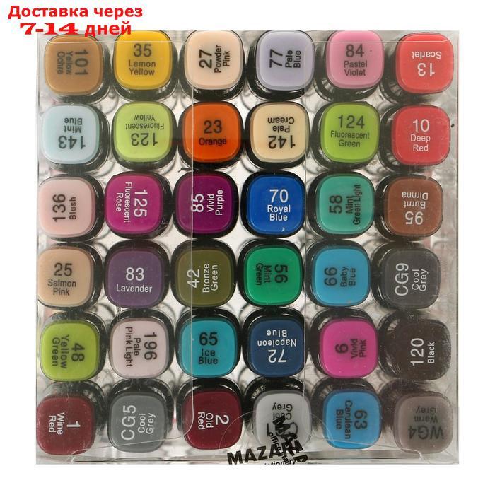 Набор двухсторонних маркеров для скетчинга Mazari Fantasia, 36 цветов Main colors (основные цвета) - фото 5 - id-p227100828