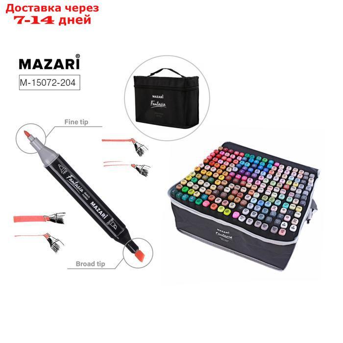 Маркеры для скетчинга двусторонние Mazari Fantasia, 204 цвета (2 маркера-блендера)