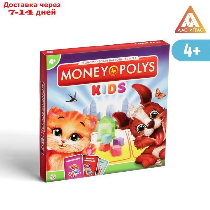 Экономическая игра "MONEY POLYS. Kids", 4+