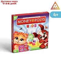 Экономическая игра "MONEY POLYS. Kids", 4+