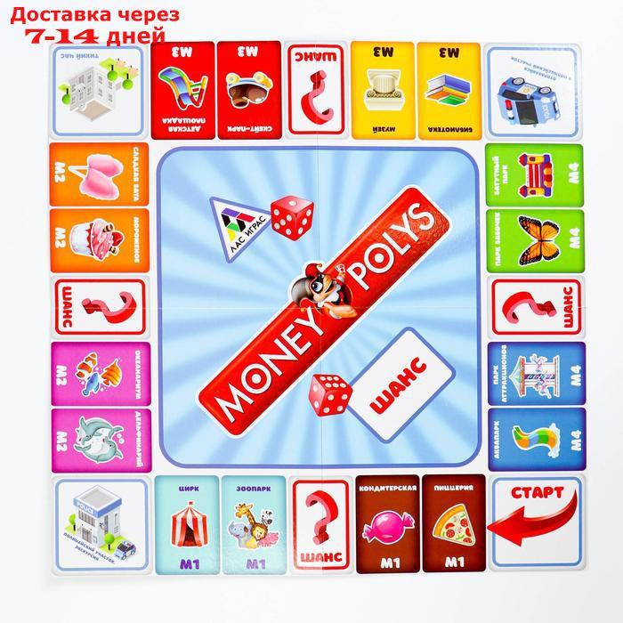 Экономическая игра "MONEY POLYS. Kids", 4+ - фото 3 - id-p226951744