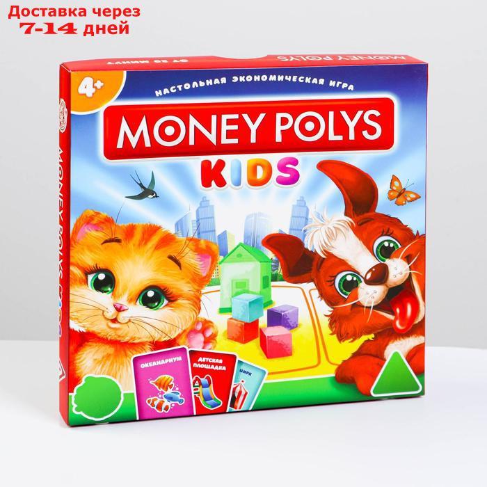 Экономическая игра "MONEY POLYS. Kids", 4+ - фото 10 - id-p226951744