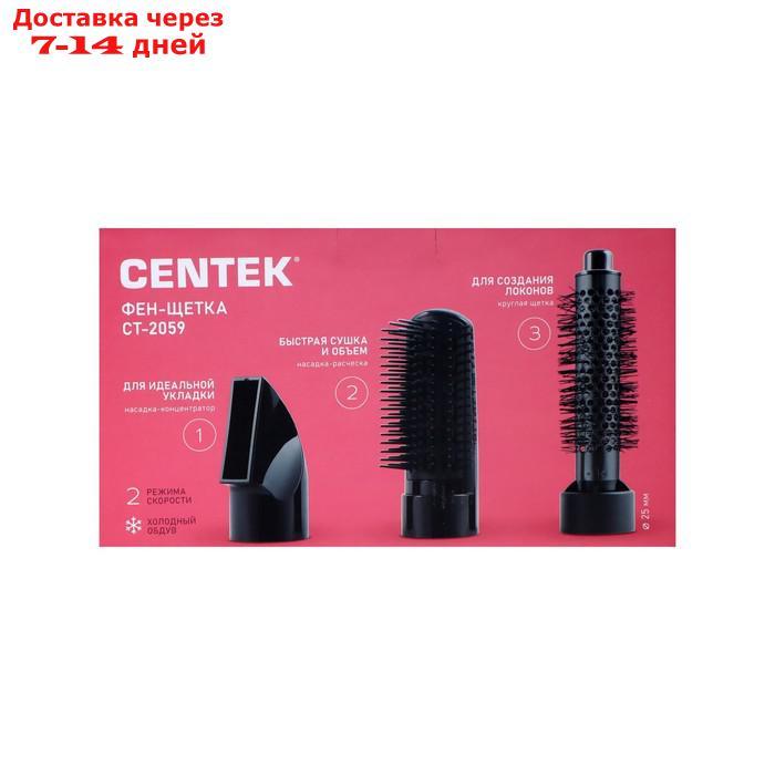 Фен-щетка Centek CT-2059, 1200 Вт, 3 насадки, 2 температурных режима и скорости, черная - фото 8 - id-p226939169
