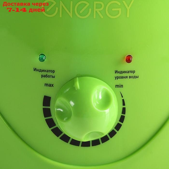 Увлажнитель воздуха ENERGY EN-613, ультразвуковой, 25 Вт, 3.7 л, 25 м2, зеленый - фото 3 - id-p226939174