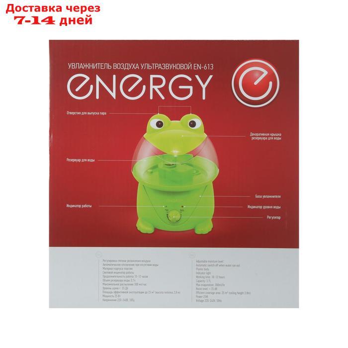 Увлажнитель воздуха ENERGY EN-613, ультразвуковой, 25 Вт, 3.7 л, 25 м2, зеленый - фото 6 - id-p226939174