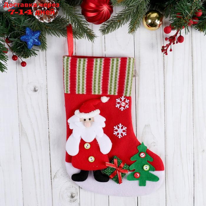 Носок для подарков "Дедушка Мороз у ёлочки" 26*18 см - фото 1 - id-p227020231