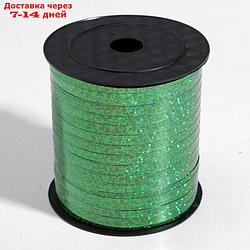 Лента упаковочная металлик, зеленый, 5 мм х 225 м