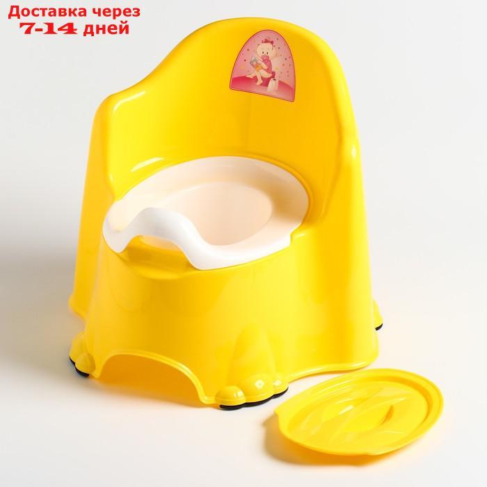 Горшок детский антискользящий "Комфорт" с крышкой, съёмная чаша, цвет жёлтый - фото 2 - id-p227099272