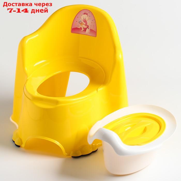 Горшок детский антискользящий "Комфорт" с крышкой, съёмная чаша, цвет жёлтый - фото 3 - id-p227099272