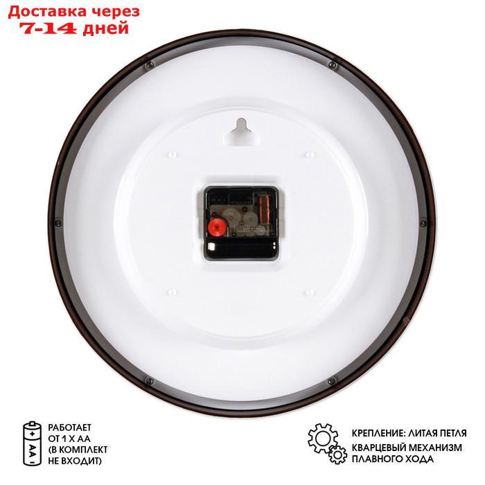 Часы настенные круглые "Классика", 30 см черные Рубин - фото 2 - id-p226964700