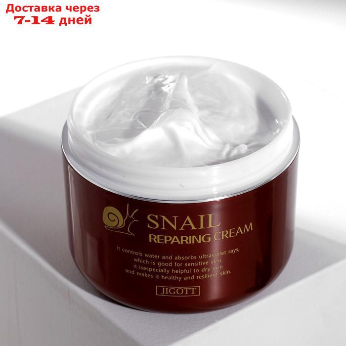 Восстанавливающий крем с муцином улитки JIGOTT Snail Reparing Cream, 100 г - фото 3 - id-p226999200