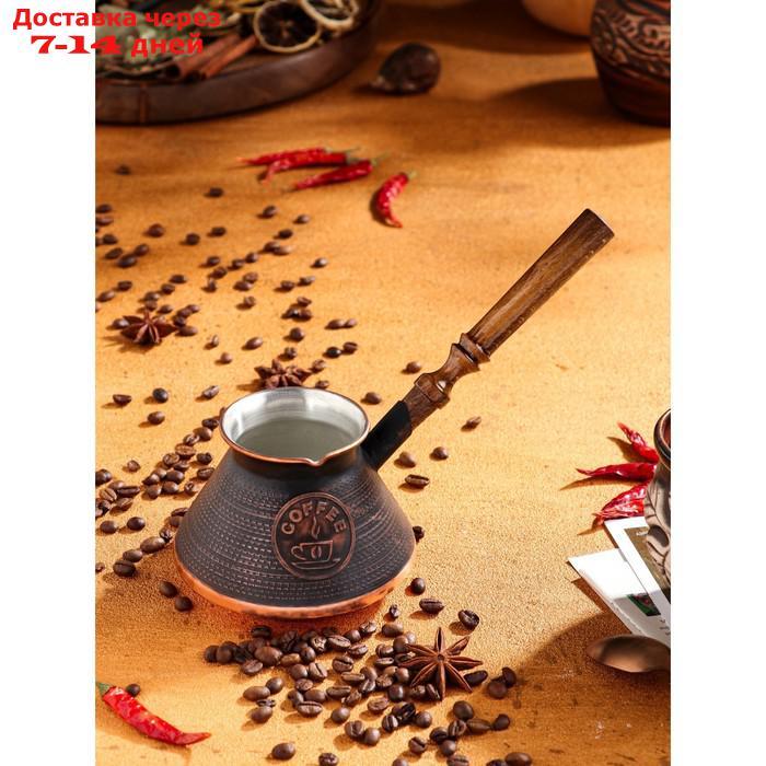 Турка для кофе "Армянская джезва", медная, средняя, 500 мл - фото 5 - id-p227121301