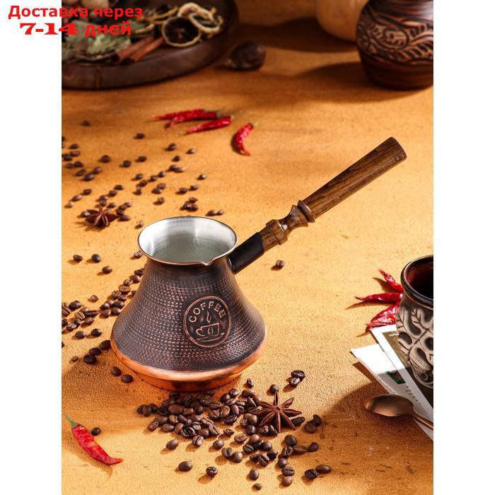 Турка для кофе "Армянская джезва", медная, средняя, 720 мл - фото 5 - id-p227121302