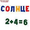 Набор букв русского алфавита, цифры и знаки, фото 2