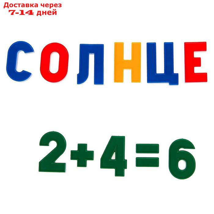 Набор букв русского алфавита, цифры и знаки - фото 2 - id-p226973725