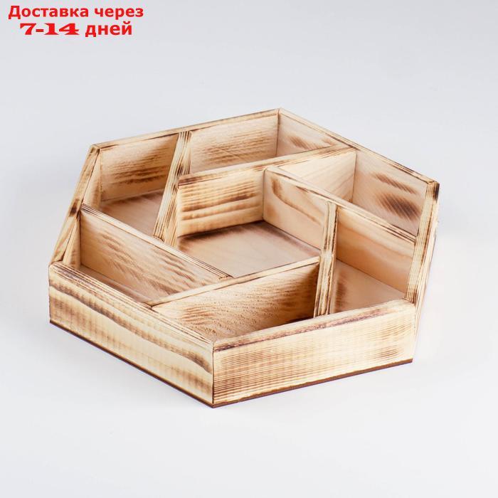 Ящик деревянный "Шестигранник" с перегородками 28х24,5х5 см, цвет экзотик - фото 1 - id-p227104604