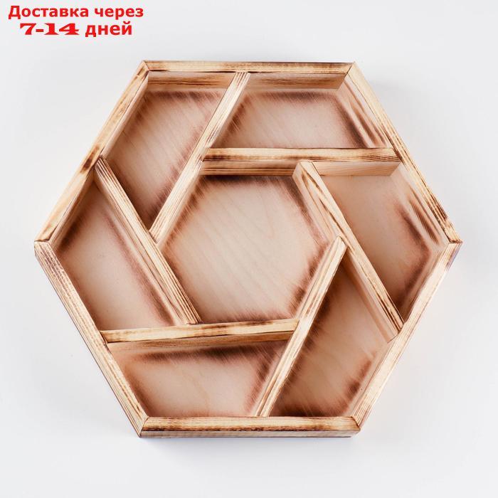 Ящик деревянный "Шестигранник" с перегородками 28х24,5х5 см, цвет экзотик - фото 3 - id-p227104604