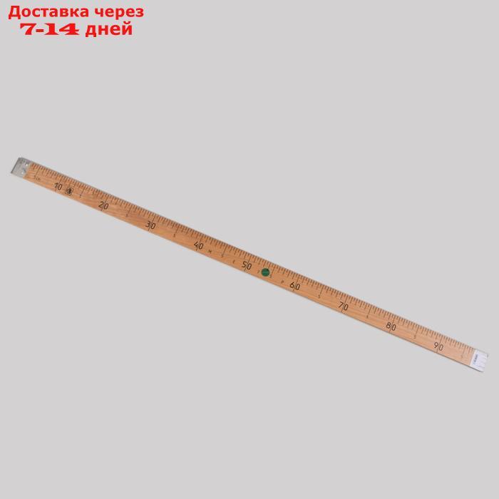 Метр деревянный, 100 см, с клеймом, ГОСТ - фото 3 - id-p227095828